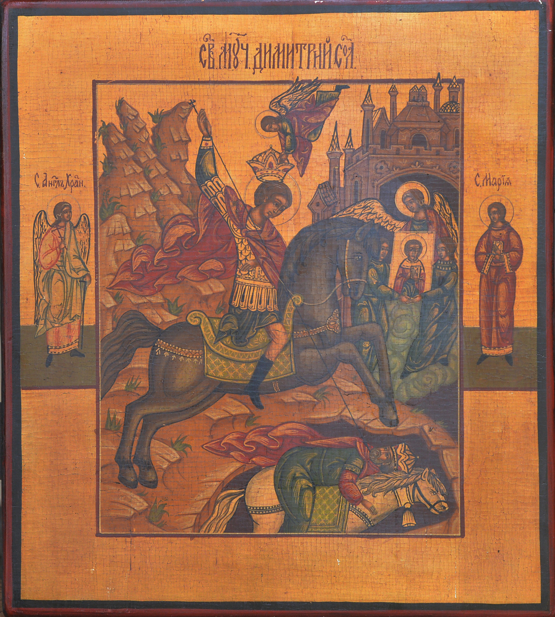 Sacred, Orthodox Icon (Russian Federation)