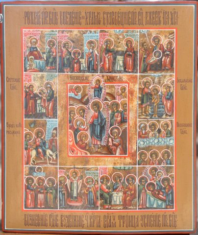 Sacred, Orthodox Icon: The Resurrection (The Harrowing of Hades, with Church Feast in Twelve Scenes