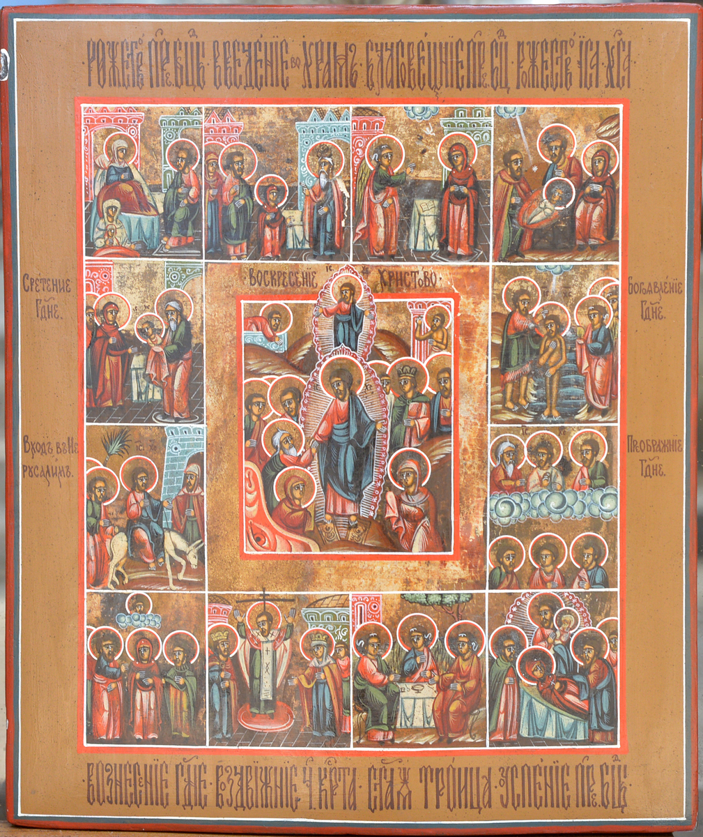 Sacred, Orthodox Icon: The Resurrection (The Harrowing of Hades, with Church Feast in Twelve Scenes