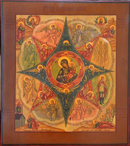 Sacred, Orthodox Icon: Neopalimaya Kupina (The Unburnt Thornbush: Russian Federation)