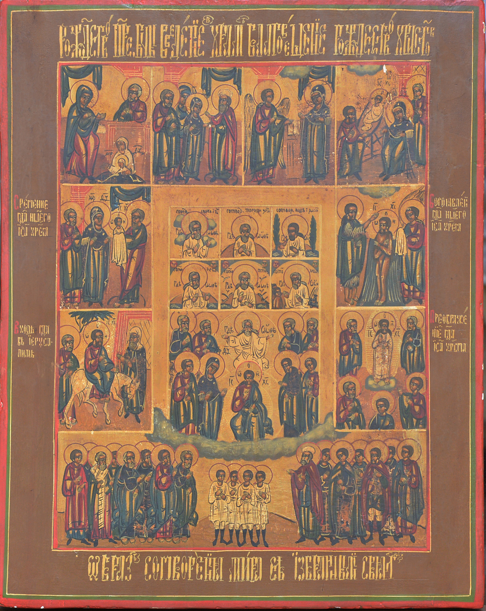 Sacred, Orthodox Icon (Russian Federation)