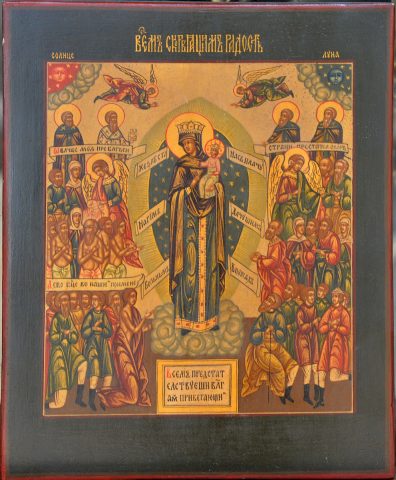 Sacred, Orthodox Icon (Russian Federation)