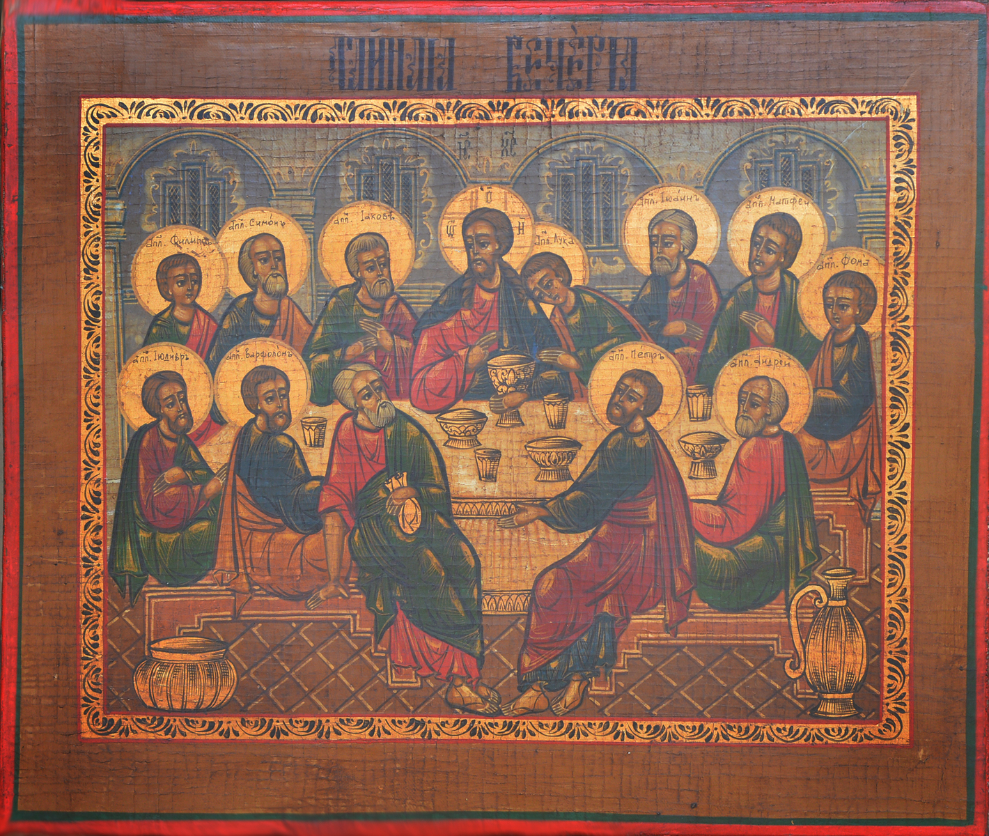 Sacred, Orthodox Icon (Russian Federation)