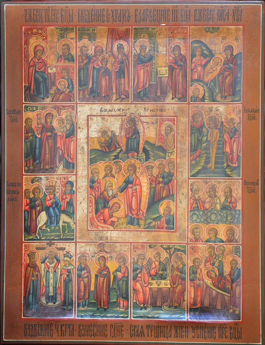 Sacred, Orthodox Icon (Russian Federation)