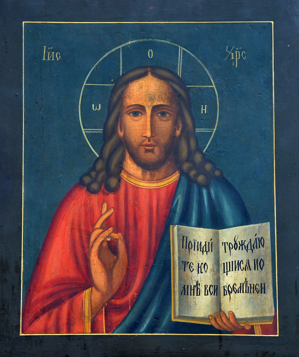 Sacred, Orthodox Icon (Russian Federation)